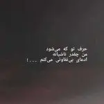 دانلود آهنگ ساقی بی می “هوش مصنوعی” از هایده و مهستی